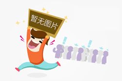 <strong>蓝冠测速地址海河之北驶上智慧的路</strong>