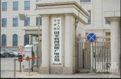 <strong>蓝冠线路测试中央宣传部统一管理新闻出</strong>
