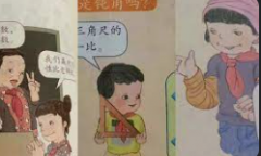 <b>蓝冠怎么样?中小学教科书正文字号今起执行新国</b>