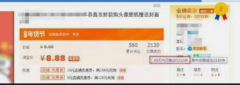 <strong>蓝冠注册地址迎新不辞旧微信未完成</strong>