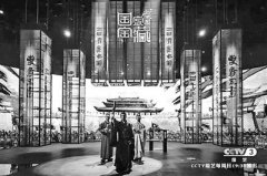 <strong>蓝冠测速网台网端深度融合加速 优质节目</strong>