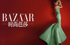 <b>加入蓝冠时尚芭莎杂志广告媒介分析</b>