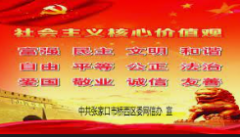 <strong>蓝冠游戏代理国家网信办全面部署加强＂</strong>
