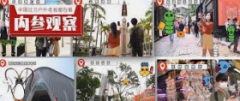 <strong>蓝冠登录网址户外广告投放数字化按下加</strong>