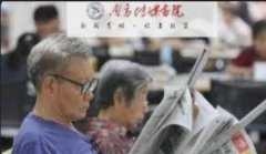 <strong>蓝冠手机登录测速“银发读者”是否是挽</strong>