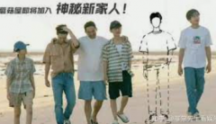 <strong>蓝冠怎么开户?《向往的生活6》等3档重点</strong>