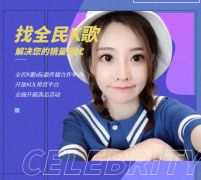 <strong>蓝冠网址还在苦苦寻觅网红带货？来际嘉</strong>