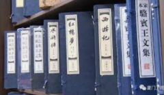 <strong>蓝冠怎么样?“中国线装图书文化产业联盟</strong>
