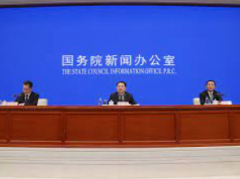 <strong>蓝冠登录国务院：推动大型国企改革 组建</strong>