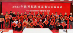 <strong>蓝冠测速文轩品牌挺进“一带一路”古老</strong>
