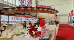 <strong>蓝冠平台几年了?新华书店首次发布社会责</strong>