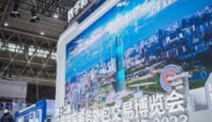 <strong>蓝冠注册帐号第七届世界智能大会智能科</strong>