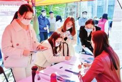 <strong>蓝冠注册地址多所高校举办大型双选会、</strong>