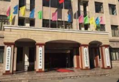 <strong>蓝冠测速网中国健康传媒集团成立</strong>