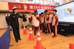 <strong>蓝冠登录和平区万全小学“安全知识自选</strong>
