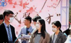 <strong>蓝冠测速平台南开大学开辟金融硕士新方</strong>