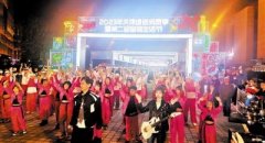 <strong>蓝冠信誉天津绿色消费季暨第二届品质生</strong>