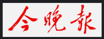 蓝冠平台登陆,蓝冠登录