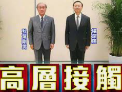 蓝冠娱乐测速,蓝冠测速官网