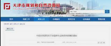 手机蓝冠登录,蓝冠平台登录线路