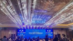 <strong>蓝冠线路测试天津经开区出台支持化工新</strong>