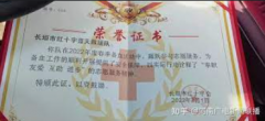 <strong>蓝冠线路测试挽救生命的博爱路上有抹志</strong>