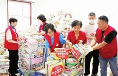 <b>蓝冠测速平台助力天津对口支援地区解决图书资</b>