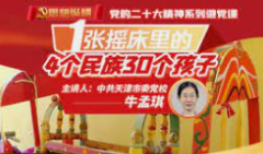 <strong>蓝冠平台怎么注册?市文明办介绍主题活动</strong>