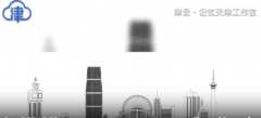 <strong>蓝冠怎么开户?只有天津人才知道 | 这个三</strong>