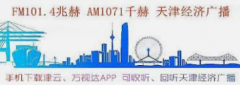 <strong>蓝冠平台集团26日18时至28日18时 暂停办理</strong>