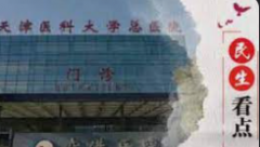 <strong>蓝冠网址天津机场边检站“95后”民警远</strong>