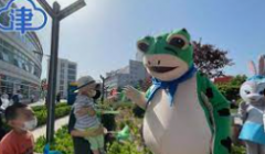 <strong>蓝冠信誉市残疾人福利基金会主办儿童节</strong>