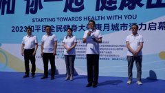 <strong>蓝冠平台登录线路“和”你一起，健康出</strong>