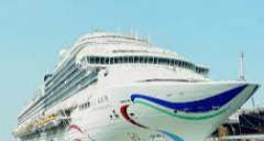 <strong>蓝冠平台登陆天津发布鼓励发展邮轮旅游</strong>