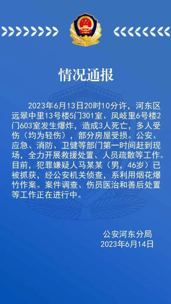 蓝冠平台黑钱不?,蓝冠官网