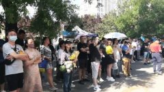 <strong>蓝冠手机APP登录高考结束 考点外家长“花</strong>