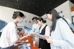 <strong>蓝冠注册地址红桥区人社局开展高校毕业</strong>