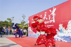 <strong>蓝冠登录第二届“你好，天津”网络短视</strong>