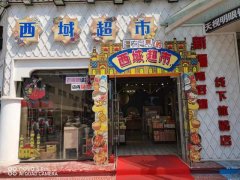<strong>蓝冠线路测试网红征集令！端午节来金街</strong>