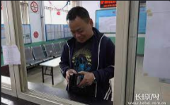 <b>蓝冠用户注册粗心乘客遗失财物 警民联手归还失</b>