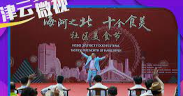 蓝冠测速,蓝冠的历史