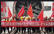 蓝冠登录网址,蓝冠平台做什么的?