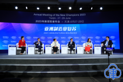 <b>蓝冠手机登录测速聚焦夏季达沃斯|卓朗科技张坤</b>