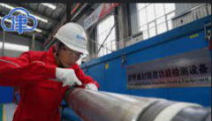 <b>蓝冠平台集团全国首张智能制造专业技术等级证</b>