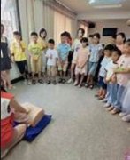 <strong>街道联合社工蓝冠平台服务中心开展青少</strong>