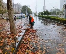 <strong>天津发布通知 做蓝冠登录好近日连续降雨</strong>