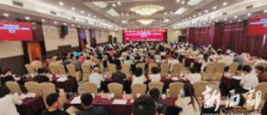 <strong>蓝冠登录市慈善协会第六次会员大会召开</strong>