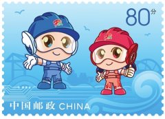 <strong>蓝冠高待遇注册第二届全国技能大赛纪念</strong>