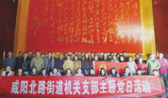 <strong>蓝冠官网市人社局开展秋招黄金季“海河</strong>